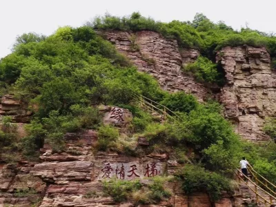 Tianhe Mountain