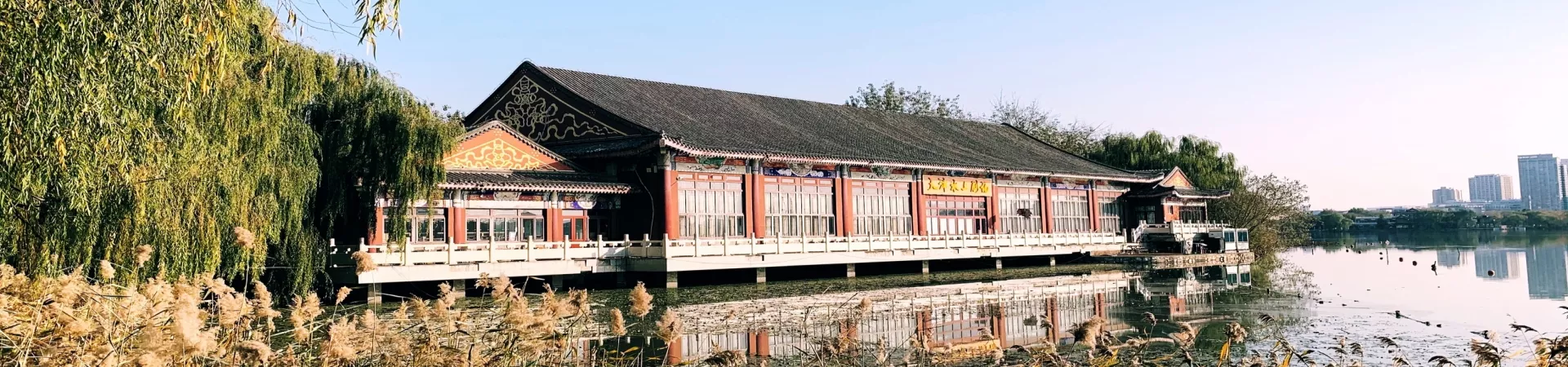 Top China Guide banner