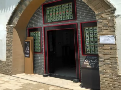 Tianjing Cellar Courtyard