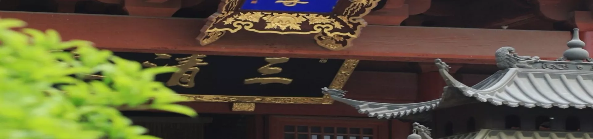 Top China Guide banner