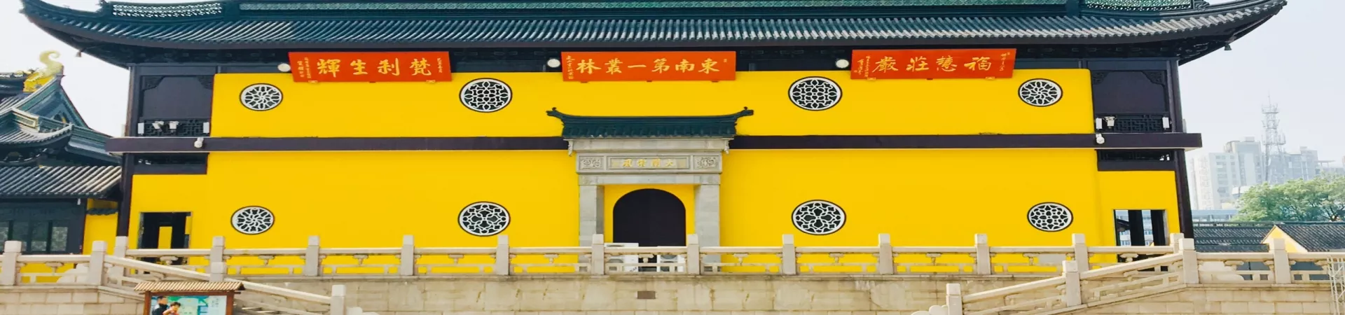 Top China Guide banner