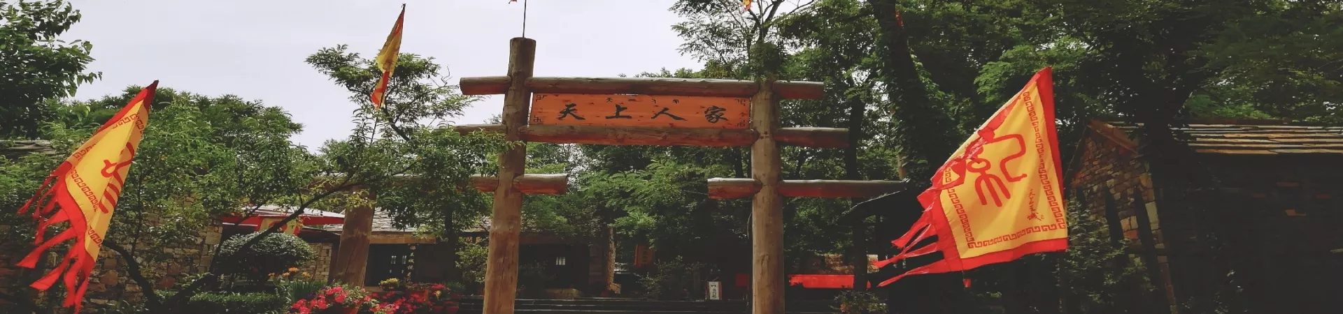 Top China Guide banner