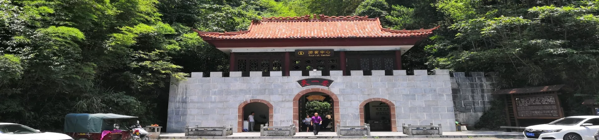 Top China Guide banner