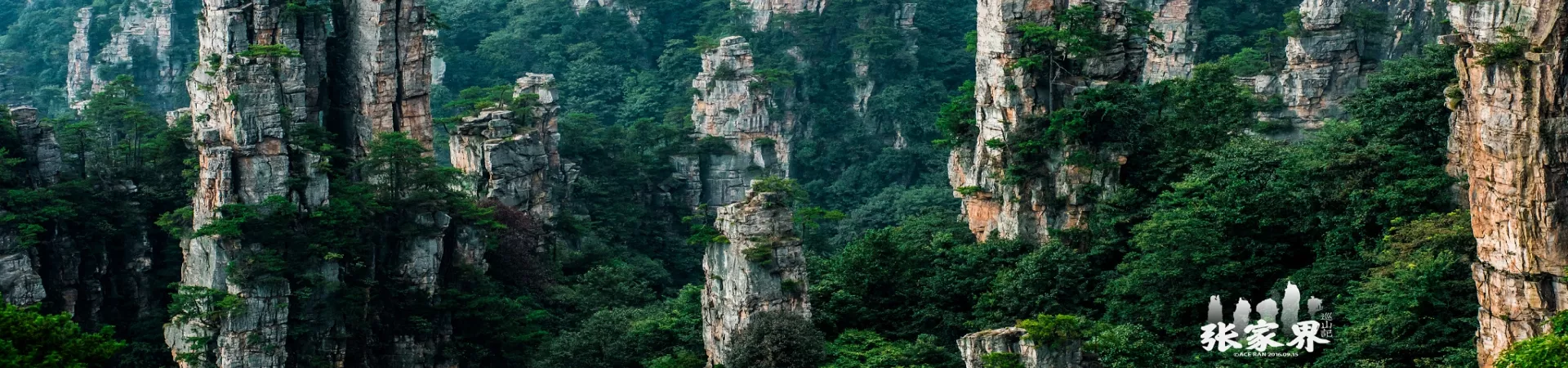 Top China Guide banner