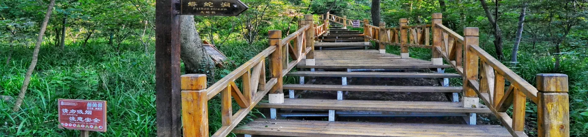 Top China Guide banner