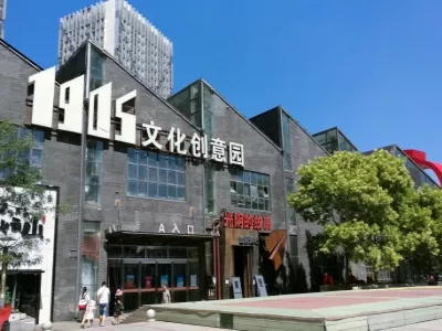 Tiexi 1905 Creative Culture Park