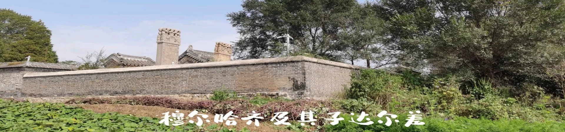 Top China Guide banner