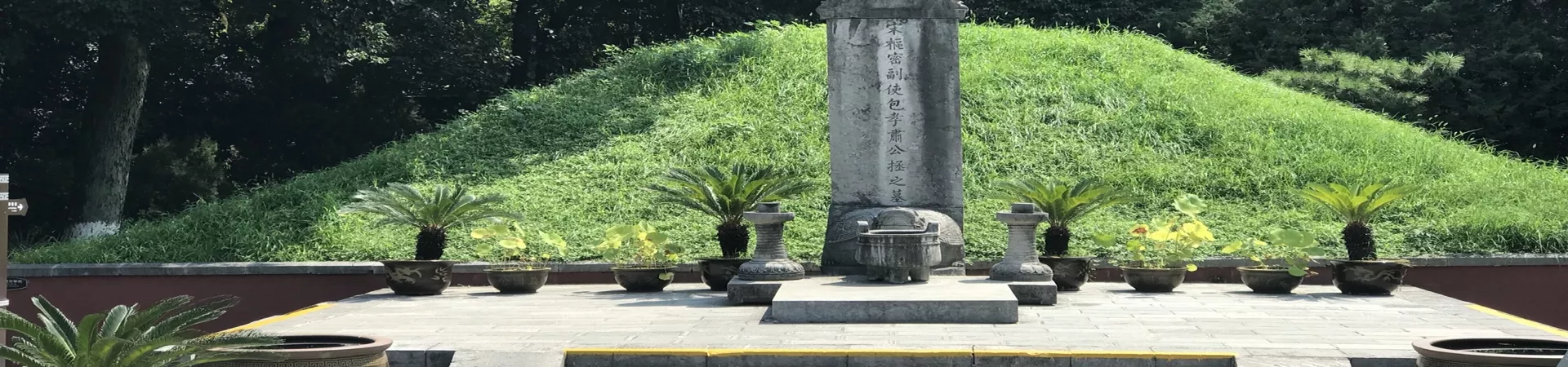 Top China Guide banner