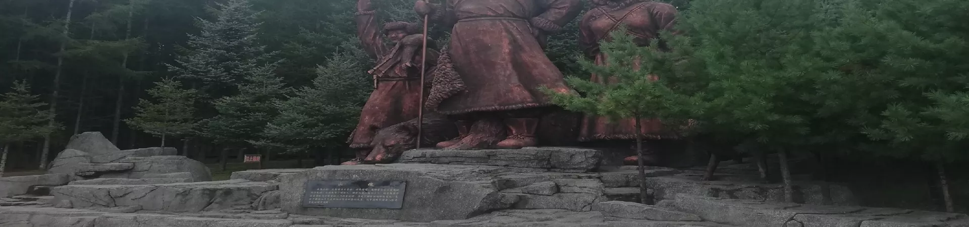 Top China Guide banner