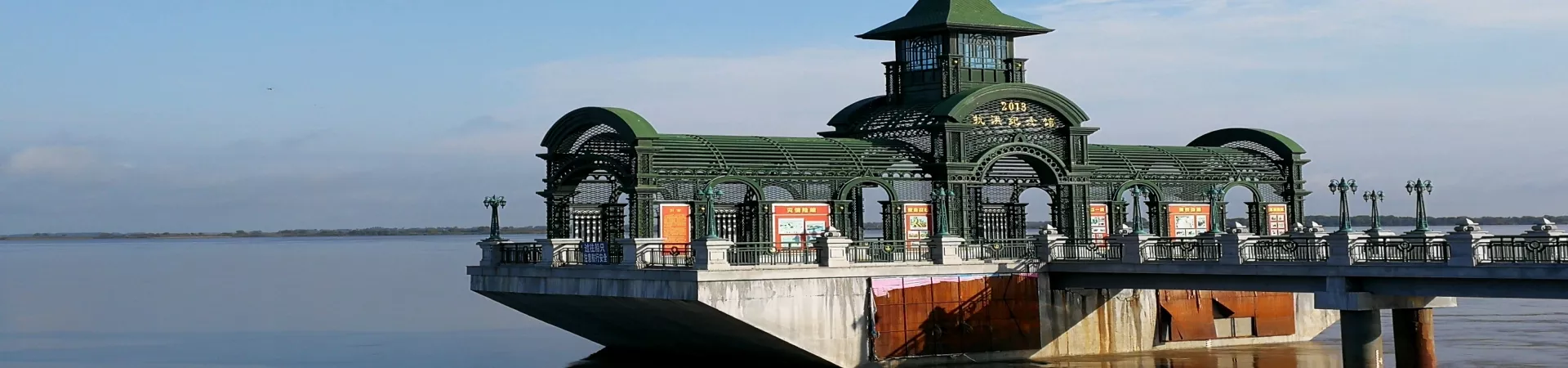 Top China Guide banner