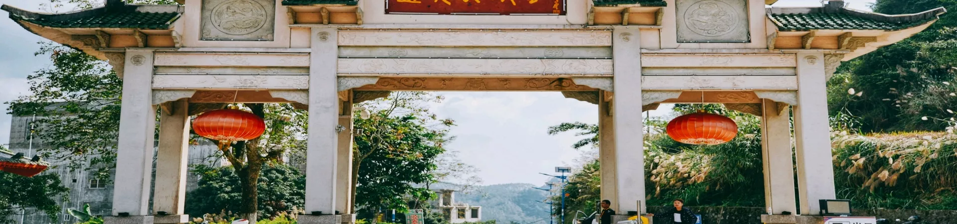 Top China Guide banner