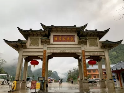 Tongling Grand Canyon