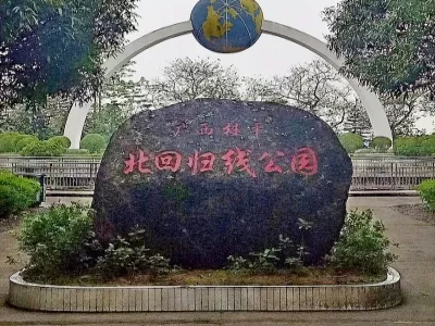 Tropic of Cancer Symbol Park