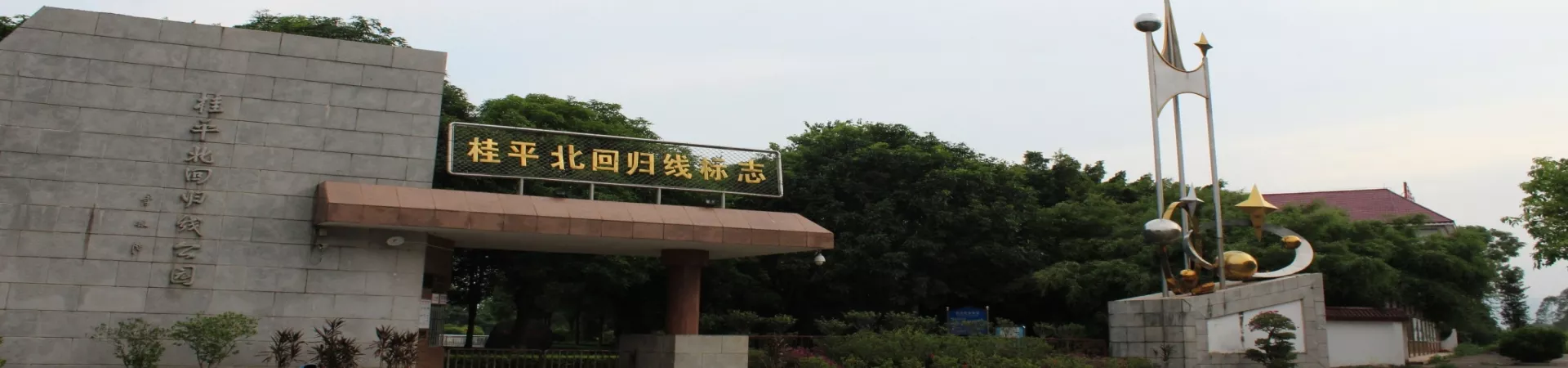 Top China Guide banner