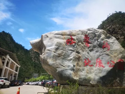 Tulugou National Forest Park 