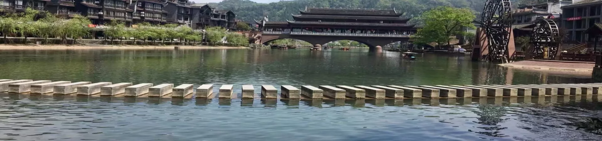 Top China Guide banner