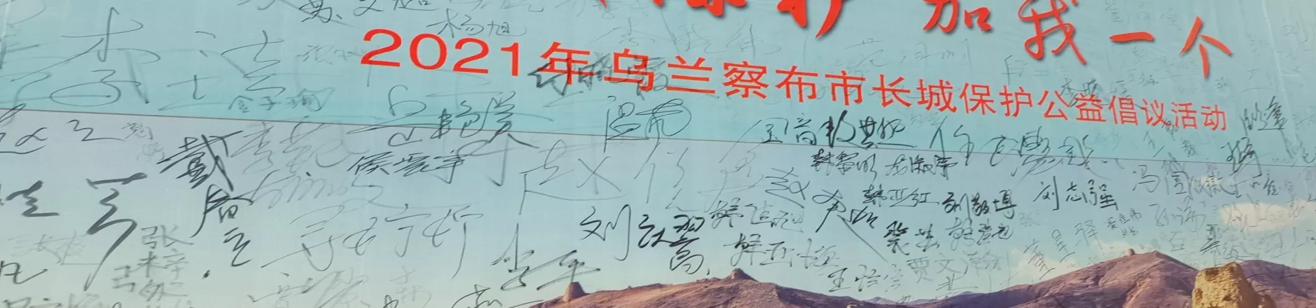Top China Guide banner