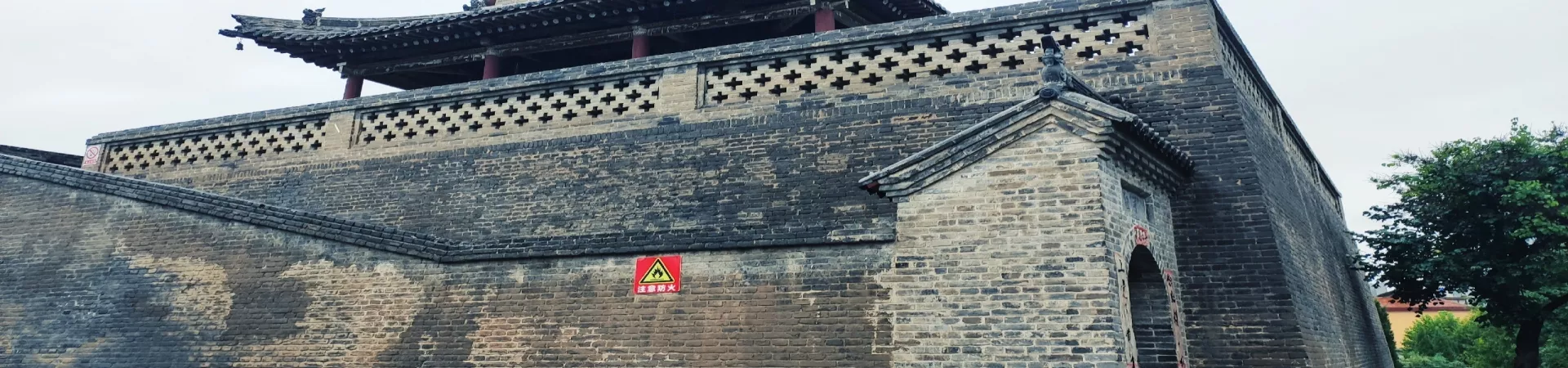 Top China Guide banner