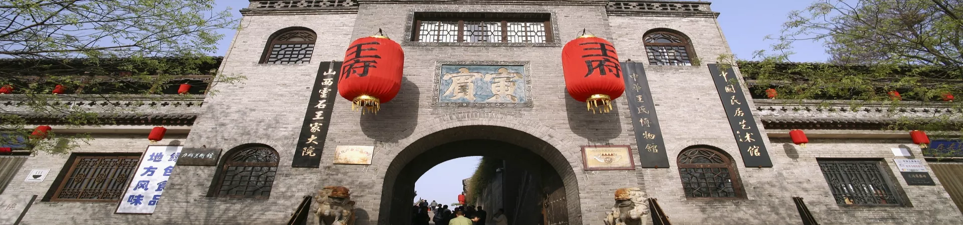 Top China Guide banner