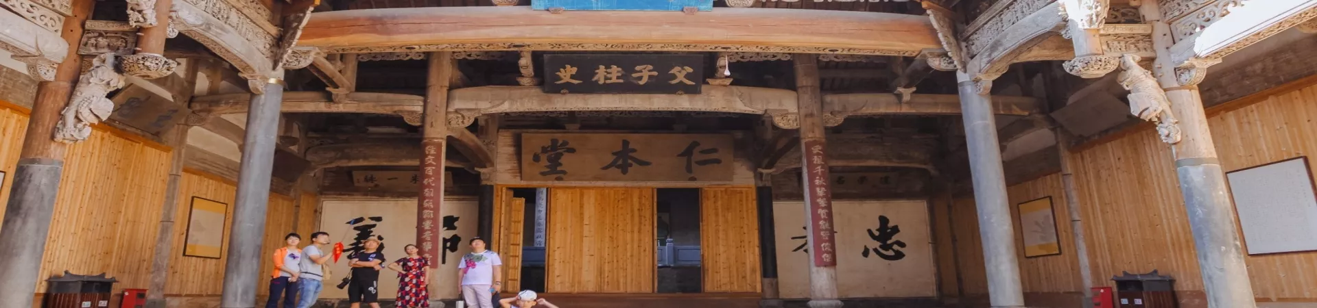 Top China Guide banner