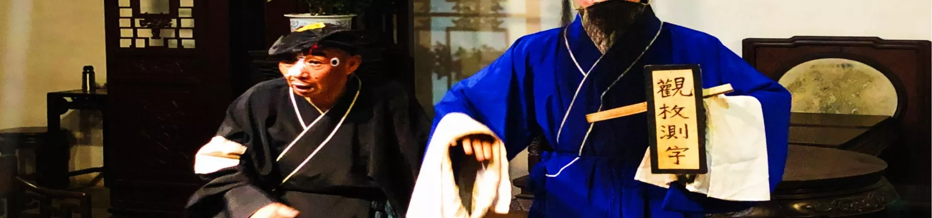 Top China Guide banner