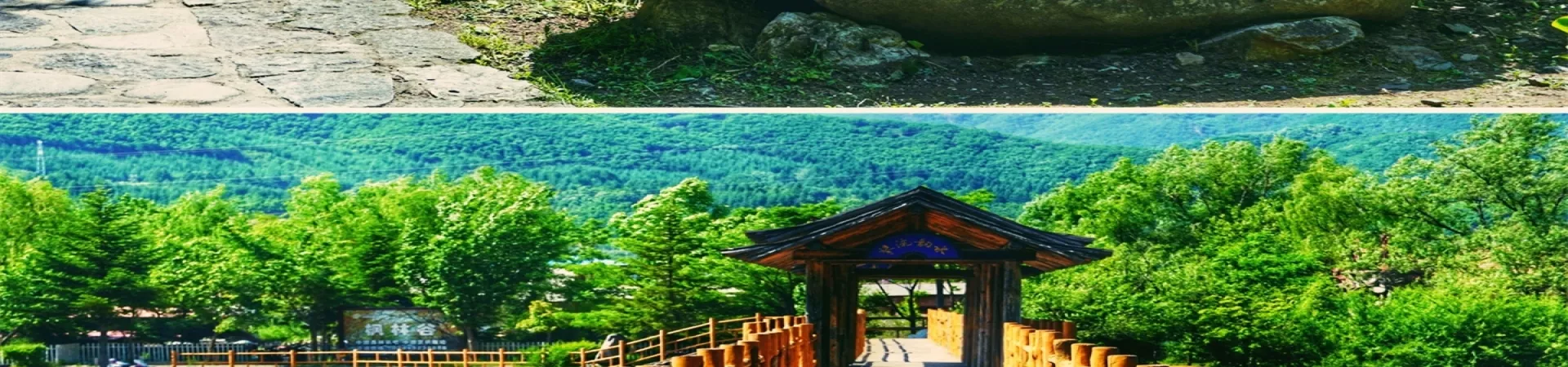 Top China Guide banner