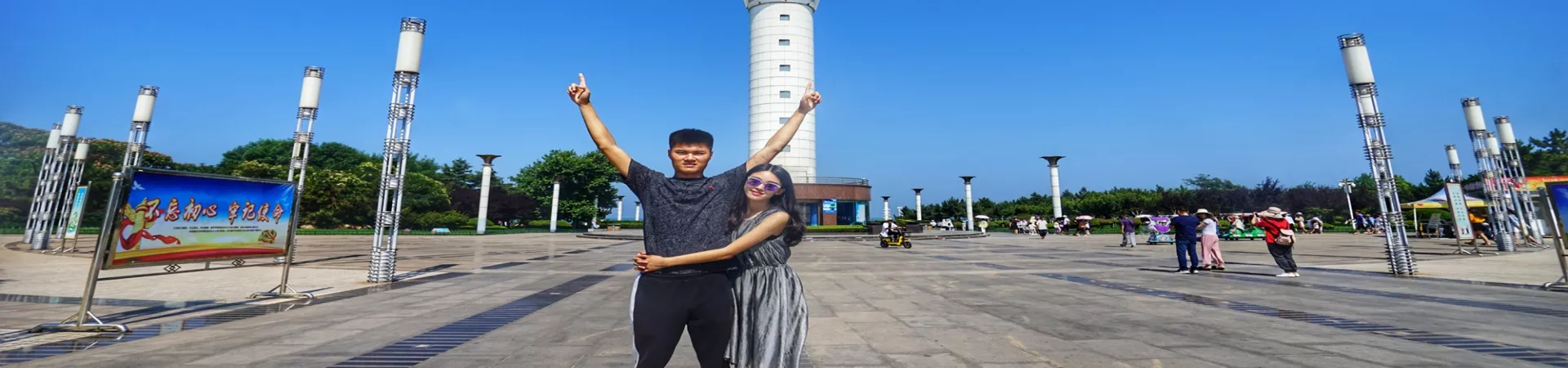 Top China Guide banner