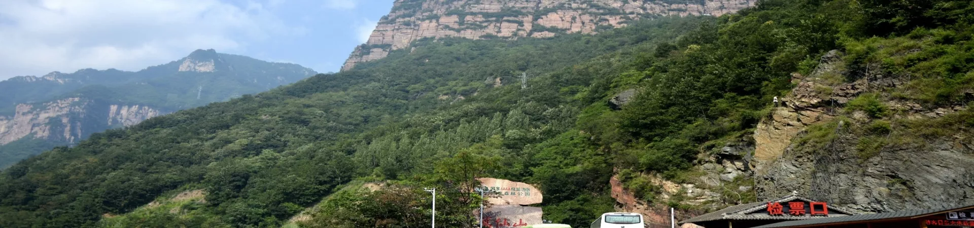 Top China Guide banner