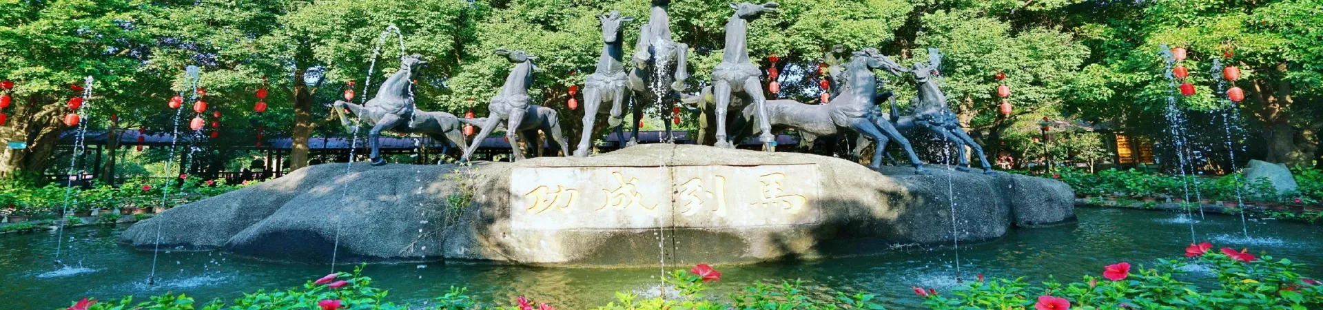 Top China Guide banner