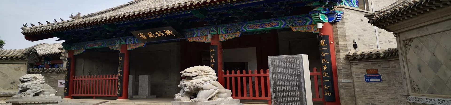 Top China Guide banner