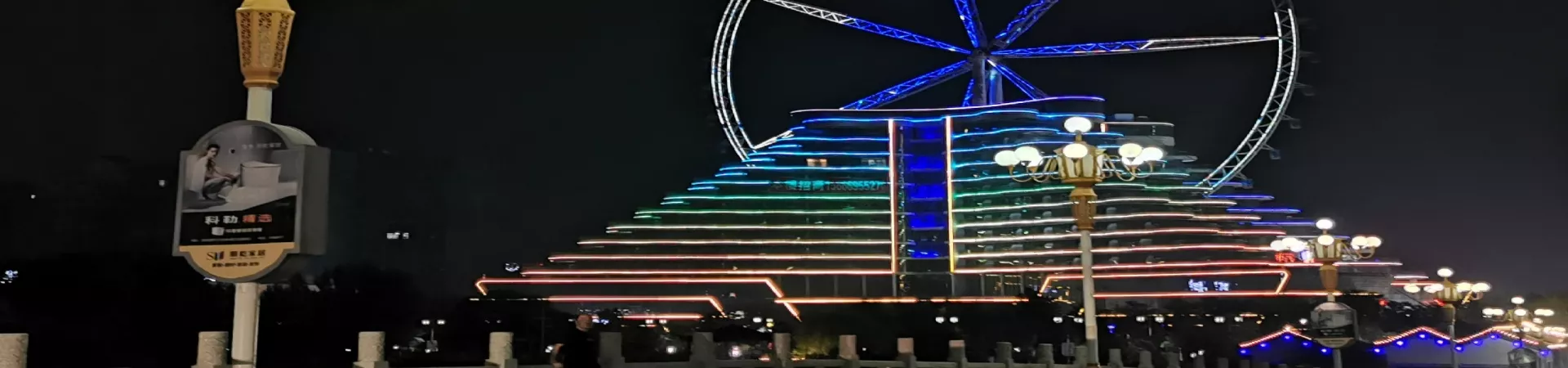 Top China Guide banner