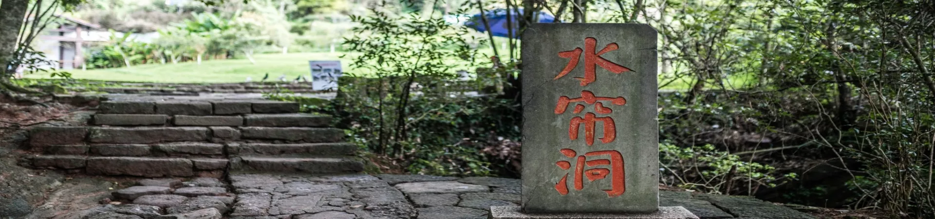 Top China Guide banner