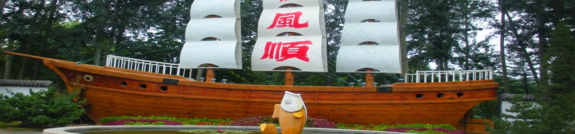 Top China Guide banner