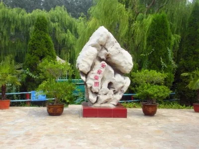 Weifang Jinbao Park