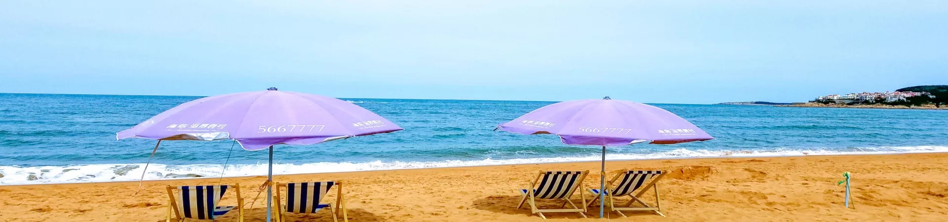 Top China Guide banner