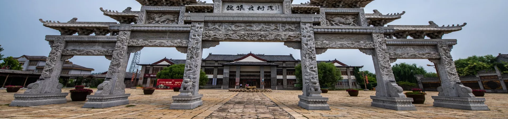 Top China Guide banner