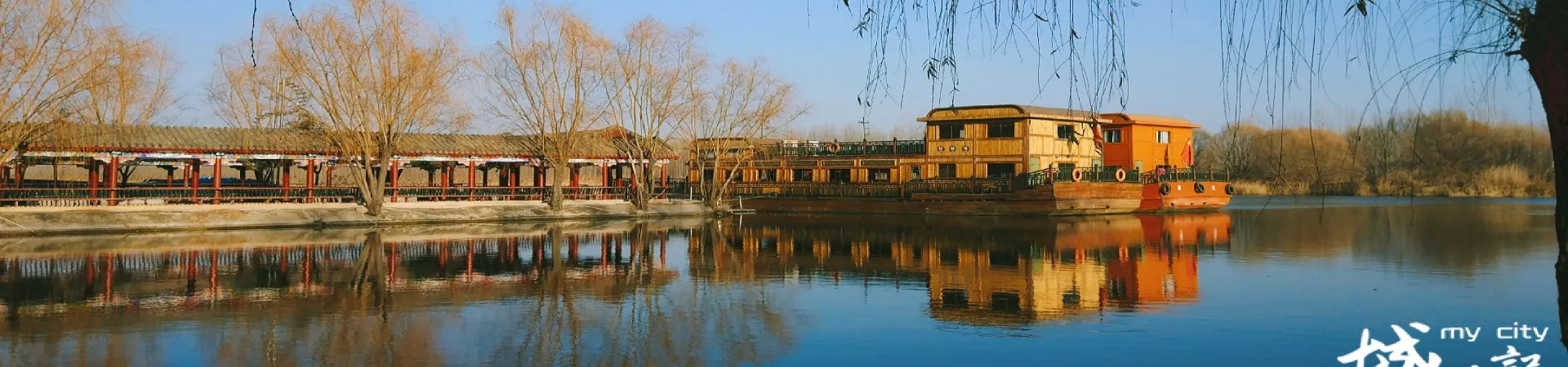 Top China Guide banner