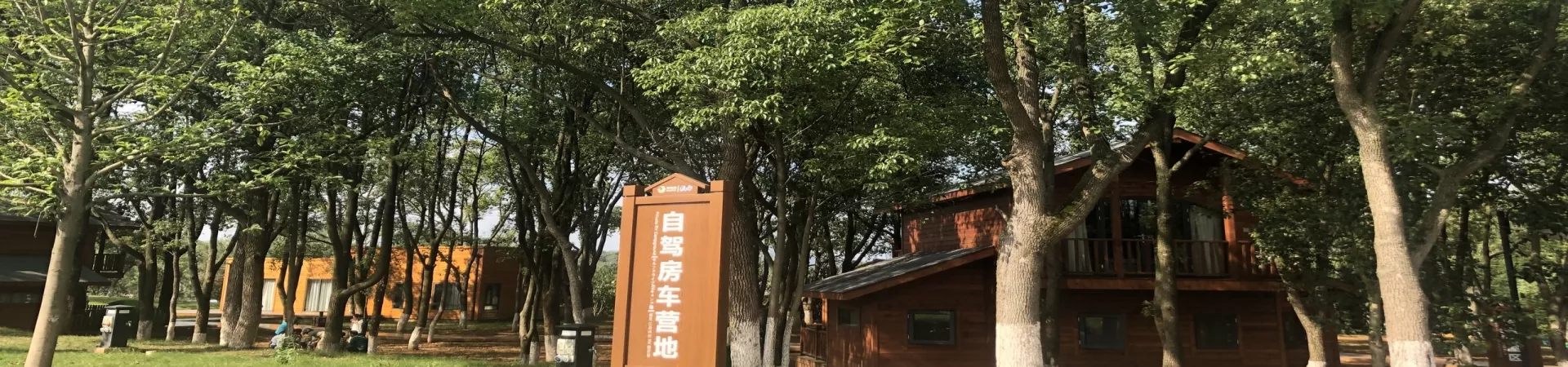 Top China Guide banner