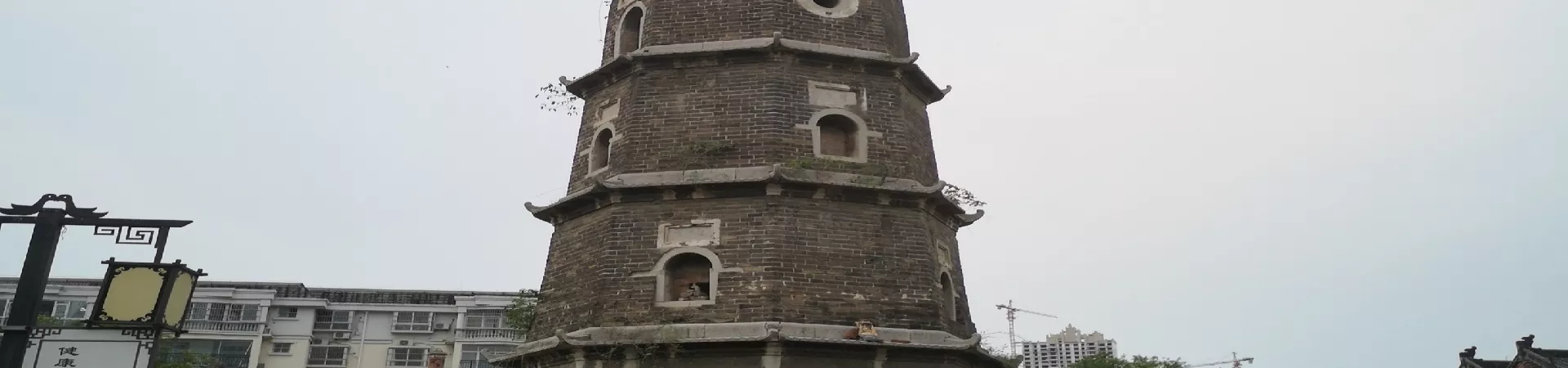 Top China Guide banner