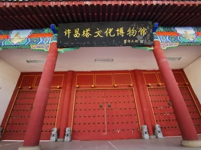 Wenfeng Pagoda
