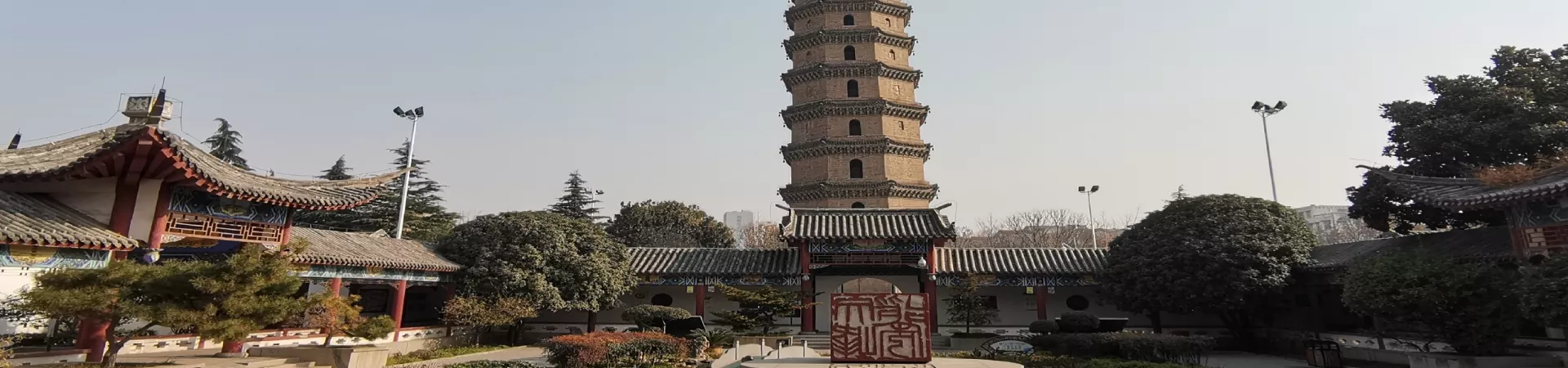 Top China Guide banner