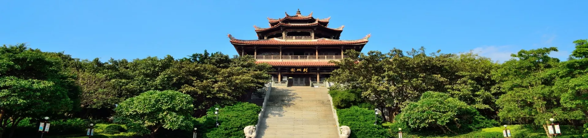Top China Guide banner