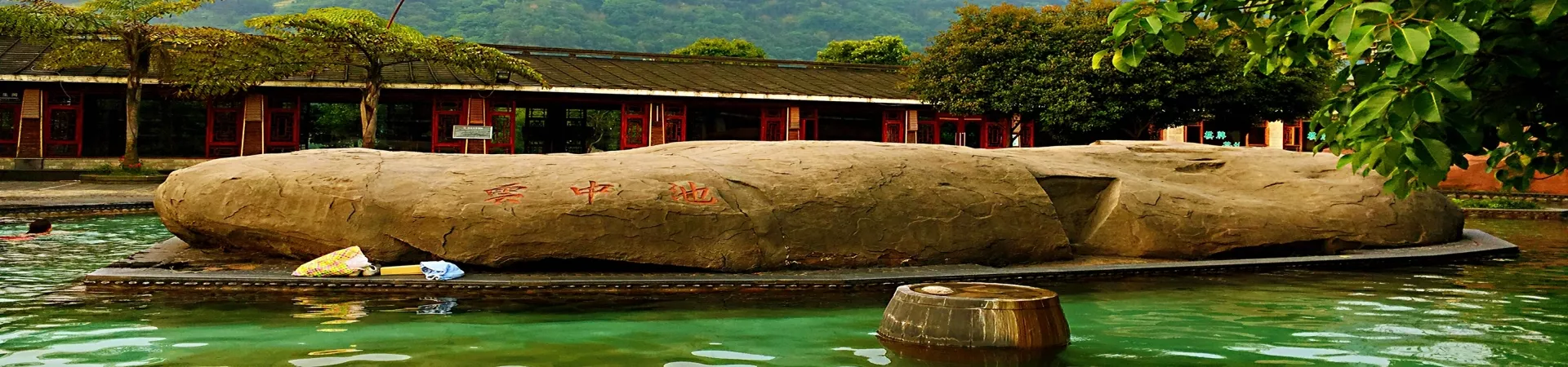 Top China Guide banner