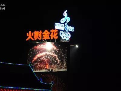 The World's First Fortress Tree Flower Theater