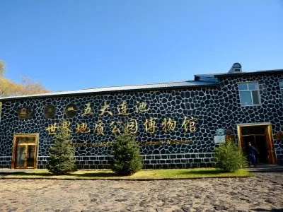 Wudalian Pond World Geological Park Museum