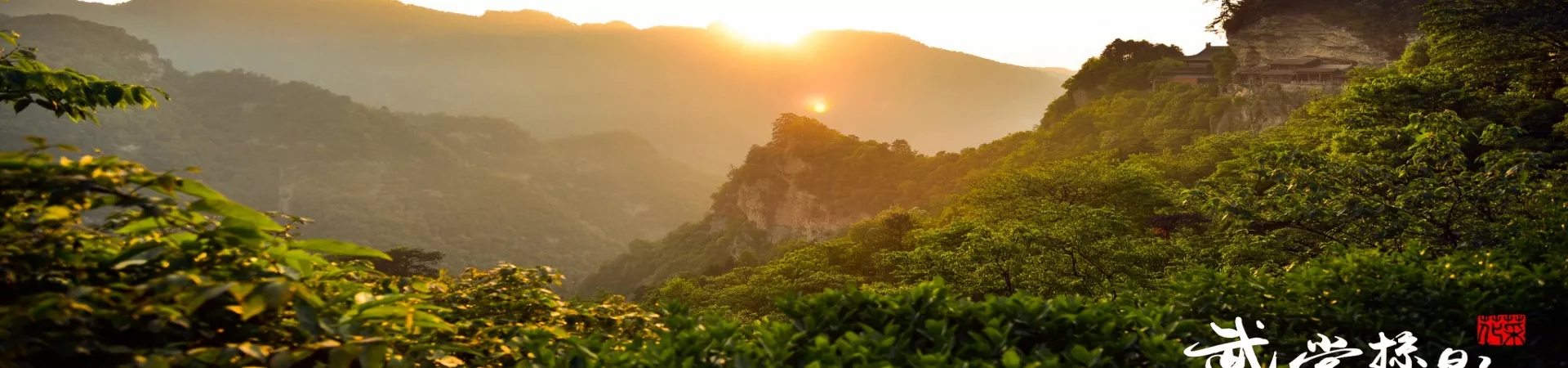 Top China Guide banner