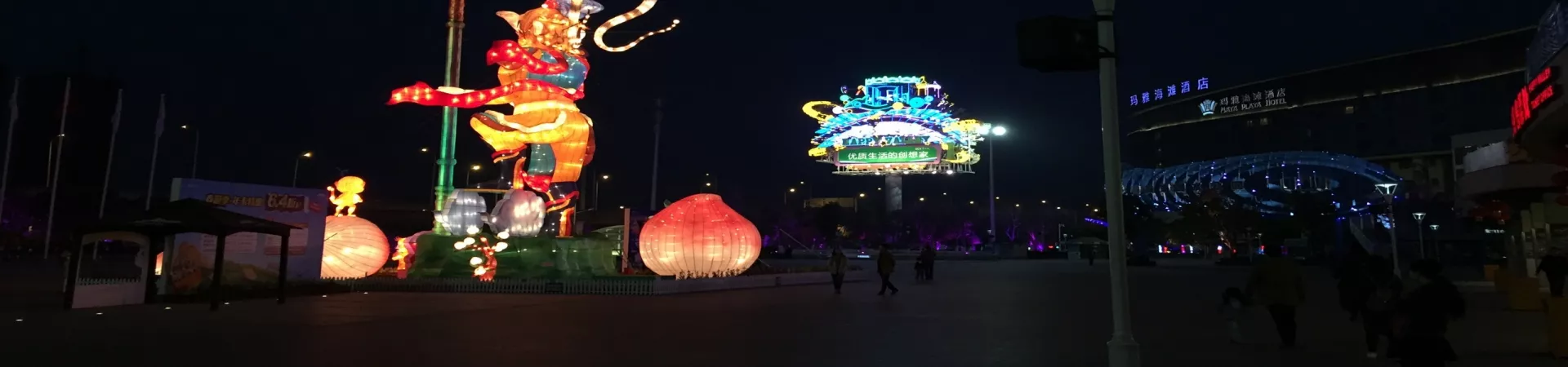 Top China Guide banner