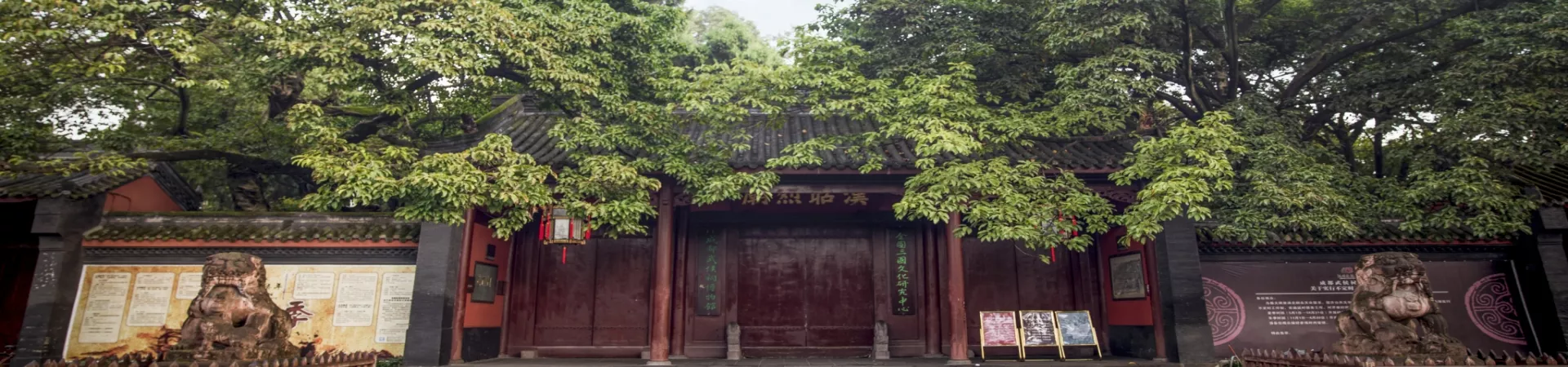 Top China Guide banner