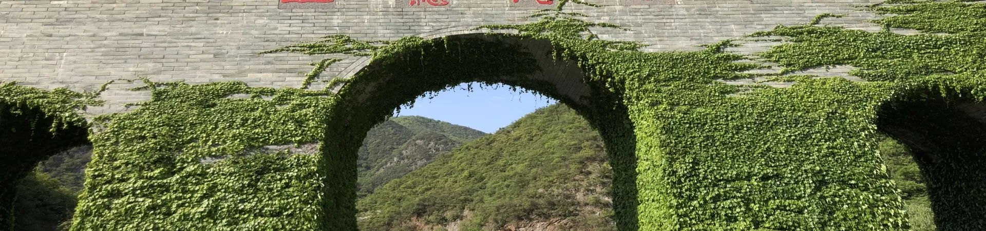 Top China Guide banner