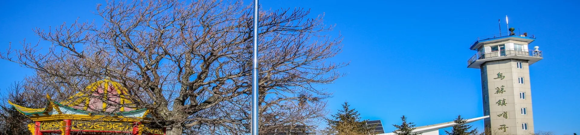 Top China Guide banner